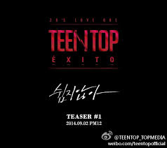 틴탑 - 쉽지않아 (로직프로)