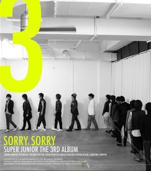슈퍼주니어- '쏘리쏘리' 템플릿