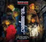 빅뱅 - '에라 모르겠다' 템플릿