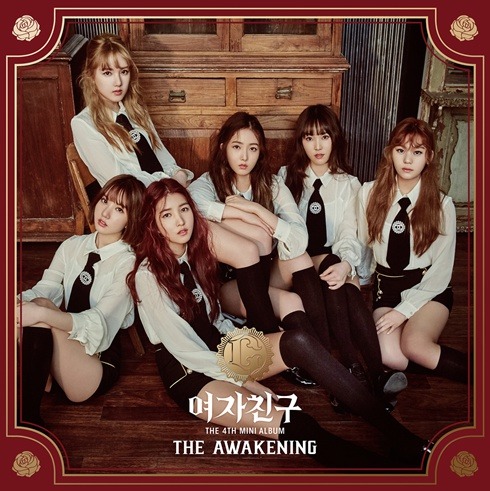 여자친구 - FingerTip (큐베이스)