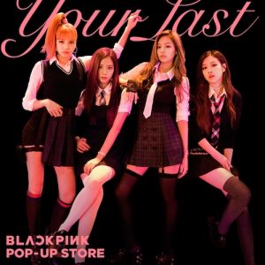 블랙핑크 - '마지막처럼' 템플릿