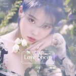 아이유- '시간의 바깥'  템플릿